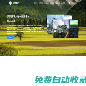 湖北同想信息技術(shù)有限公司