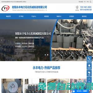 彈簧支吊架_彈簧支吊架廠家-射陽永豐電力石化機(jī)械制造有限公司