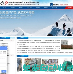 彈簧支吊架_恒力彈簧支吊架_可變彈簧支吊架==射陽永豐電力石化機(jī)械制造有限公司
