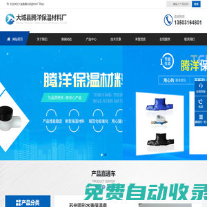 水表保溫套-價(jià)格-廠家-消防栓保溫套/罩-廊坊宇昌環(huán)保科技有限公司