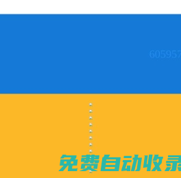 校園辦公平臺(tái)