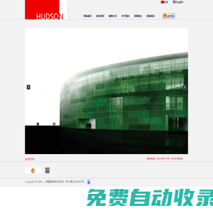 慧臣國際建筑空間設(shè)計