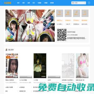 【車天下】- 專業的汽車網，匯集汽車報價，汽車評測以及新聞、導購、維修、保養、安全等汽車資訊知識！