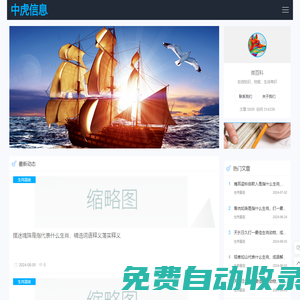 微百科_在線知識、技能、生活常識