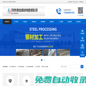 q355d角鋼,q355d等邊角鋼,q355d角鋼價格,q355d熱鍍鋅角鋼,天津q355d角鋼-q355d角鋼廠家