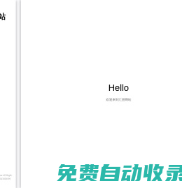 黑泥游戲網(wǎng)-游戲app下載-軟件應(yīng)用下載