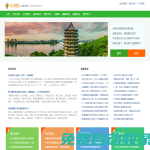 華創網絡_八哥問答,生活百科知識問答平臺