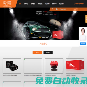 魚C工作室-免費(fèi)編程視頻教學(xué)|Python教學(xué)|Web開發(fā)教學(xué)|全棧開發(fā)教學(xué)|C語言教學(xué)|匯編教學(xué)|Win32開發(fā)|加密與解密|Linux教學(xué) -  Powered by Discuz!