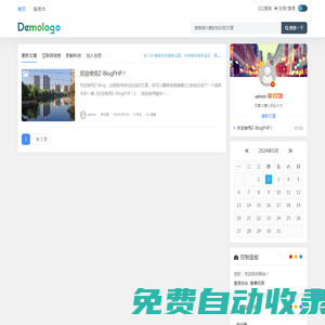 小林博客 - 生活記錄 原創(chuàng)文章 技術(shù)分享 網(wǎng)站源碼 linux技巧  FRP 引流 SEO資訊分享等！