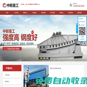 液壓升降貨梯、導軌鏈條式升降機、汽車升降平臺、升降旋轉舞臺，固定式升降臺 - 濟南博威液壓機械有限公司