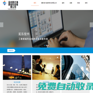 霸州那片海網絡科技有限公司