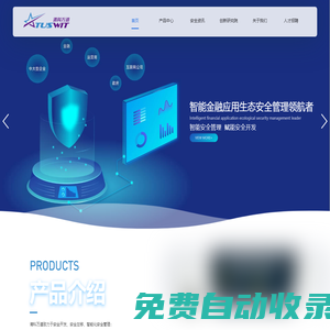清科萬道-智能金融應(yīng)用生態(tài)安全管理的領(lǐng)導(dǎo)者