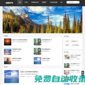 田園貓?zhí)禺a(chǎn)官網(wǎng)|馬陸葡萄品種采摘禮盒價(jià)格|上海及長(zhǎng)三角名優(yōu)特產(chǎn)