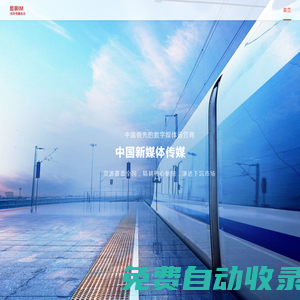 珠海光環(huán)傳媒有限公司