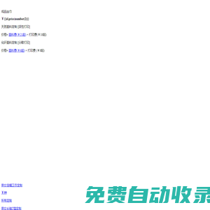 全品類個性定制_藝術衍生_數碼印花—米印定制