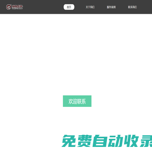 深圳市威昇光電技術(shù)有限公司