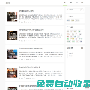 寵物狗,寵物貓,小寵物動(dòng)物大全,寵物訓(xùn)練知識(shí)文章,給給網(wǎng)