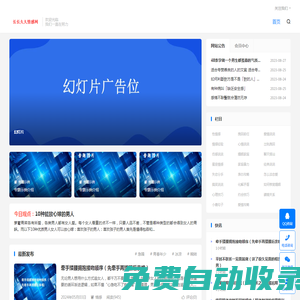 戀愛(ài)情感,婚姻情感語(yǔ)錄,情人話語(yǔ),挽回感情話語(yǔ),長(zhǎng)長(zhǎng)久久網(wǎng)
