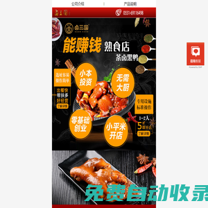 善觀網(wǎng)