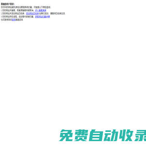 開拓者易貨_易貨公司_易貨平臺_易貨網(wǎng)站-行業(yè)引領(lǐng)者