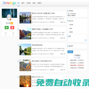 龍公網(wǎng) - 自媒體生活知識大全