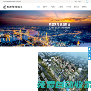 青島抗震支吊架/山東抗震支架-專業抗震支吊架安裝_專業抗震支架綜合服務|青島鴻宇電氣有限公司