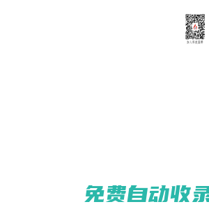 - 南京理工大學(xué)國(guó)家大學(xué)科技園