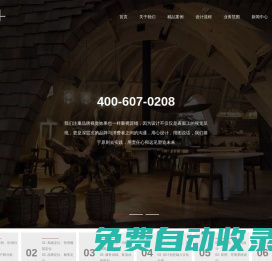 酒店設計_連鎖品牌酒店設計公司_做酒店我們更專業-七原設計