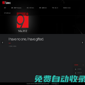 東莞產(chǎn)品攝影-高度決定視野 角度改變觀念