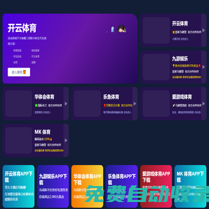 聚焦財經，創造財富 - 安慧財經