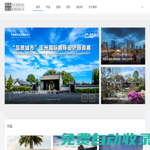 國(guó)際設(shè)計(jì)網(wǎng)
