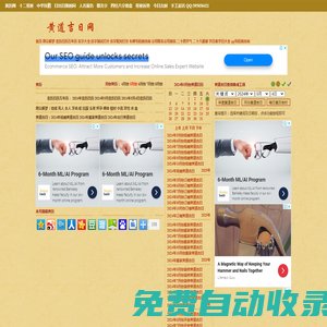 黃道吉日查詢、吉時查詢、萬年歷、 - 黃歷網(wǎng)