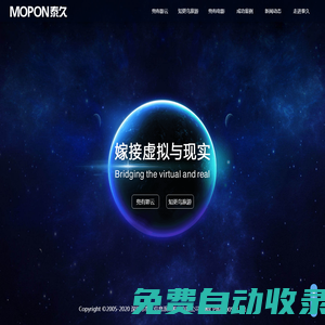 泰久信息-智慧旅游-智慧影院整體建設(shè)解決方案提供商