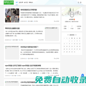 西咸新區(qū)空港新城榮哲科技工作室 - 記錄手機行業(yè)點點滴滴，分享手機給生活帶來的便利