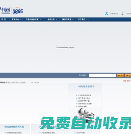 北京風行盛世數(shù)碼科技有限公司