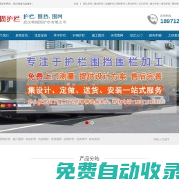 秒發(fā)圈 - 微信定時發(fā)朋友圈、分組群發(fā)、定時群發(fā)、自動群發(fā)、多微信同步發(fā)、輪流發(fā)、隔天發(fā)