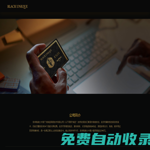 全球購(gòu)騎士卡辦理申請(qǐng)條件_騎士卡查詢進(jìn)度_境外免稅店優(yōu)惠券_探途出行