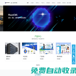 音華交安工程-停車場劃線|廠區劃線施工單位|道路交通標線電話