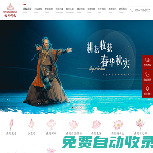 呼和浩特市映日荷花舞蹈藝術(shù)培訓(xùn)教育-內(nèi)蒙古舞蹈藝考集訓(xùn)營(yíng)