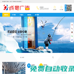 常州廣告裝飾公司_常州廣告安裝_常州門頭安裝制作_常州店面商鋪裝修設(shè)計(jì)施工 | 常州誠意廣告裝飾公司