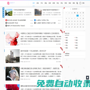 周公解夢大全 - 夢境解析查詢，探尋夢境背后的寓意與啟示