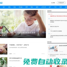 藍鯨財經(jīng)-財經(jīng)信息服務平臺