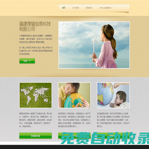 七度網(wǎng)-安卓免費(fèi)游戲下載-2025最新app軟件下載安裝