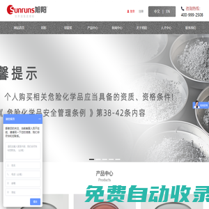 旭陽鋁銀漿_鋁銀漿_鋁粉_鋁銀粉_合肥旭陽鋁顏料有限公司官網