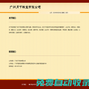 本命佛-本命佛在線查詢-十二生肖本命佛-生肖守護(hù)神_大禪師