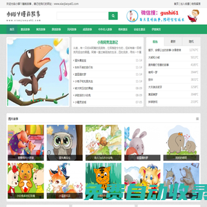 塑料托盤(pán)廠家-周轉(zhuǎn)筐價(jià)格-塑料托盤(pán)回收以舊換新-杭州宏展塑料制品有限公司