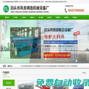 湖北省機(jī)動(dòng)車鑒定與評(píng)估行業(yè)協(xié)會(huì)