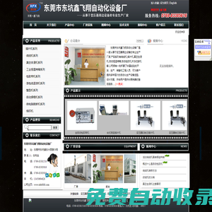 NBA直播-nba直播免費(fèi)觀看直播在線高清直播-24直播網(wǎng)