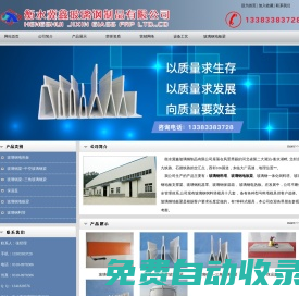 玻璃鋼料塔,玻璃鋼地板梁,玻璃鋼飼料塔-衡水冀鑫玻璃鋼制品有限公司