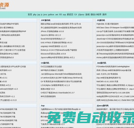 資源網(wǎng)_免費(fèi)資源網(wǎng)_35資源網(wǎng)